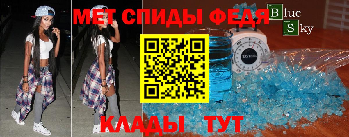 Amphetamine Розовый Улан-Удэ