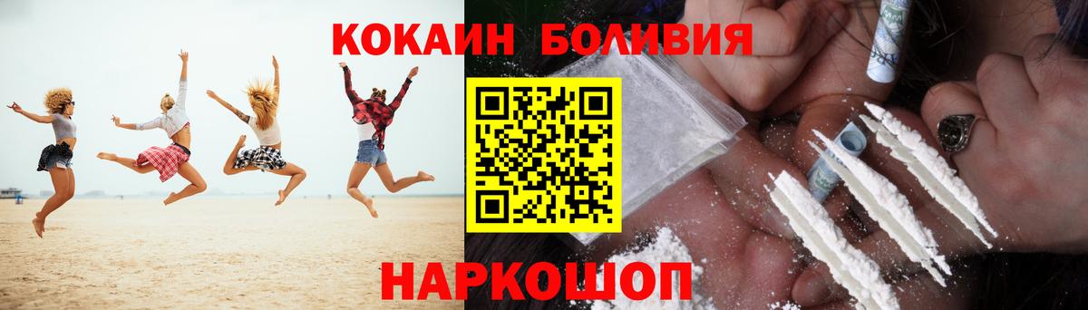 Cocaine 99% Улан-Удэ