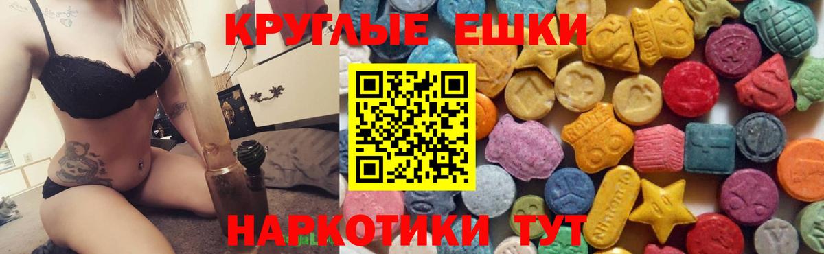 ЭКСТАЗИ VHQ Улан-Удэ
