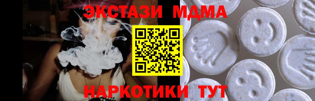 ЭКСТАЗИ  Вход с VPN  Улан-Удэ  Экстази Punisher  ЭКСТАЗИ Philipp Plein 