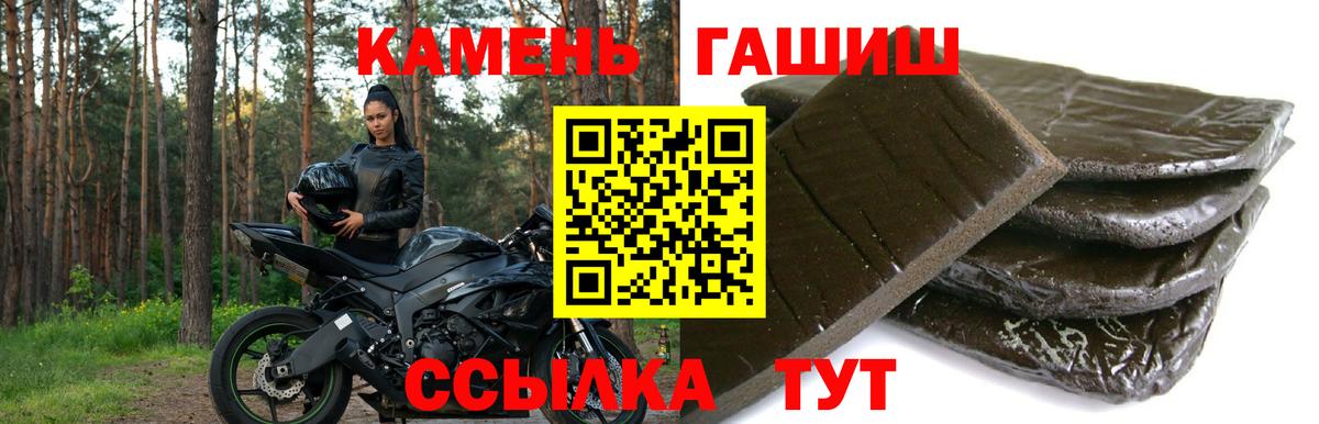 Гашиш Изолятор Улан-Удэ