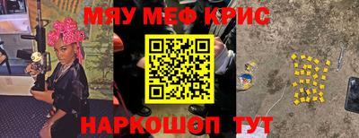 амфетамин Нягань