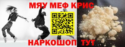 mdpv Обнинск