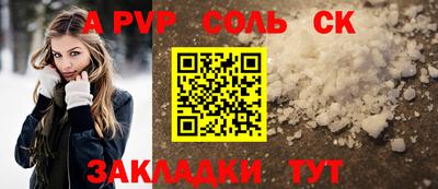марихуана Обь