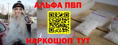 марихуана Обь