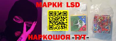 марихуана Обь