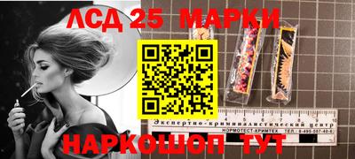 марихуана Обь