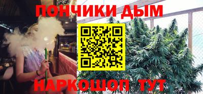 марихуана Обь