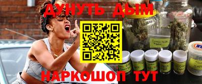 мяу мяу кристалл Первоуральск