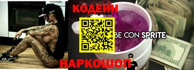 мяу мяу кристалл Первоуральск
