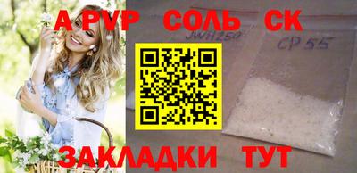 mdpv Обнинск