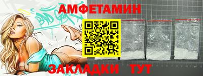 амфетамин Нягань