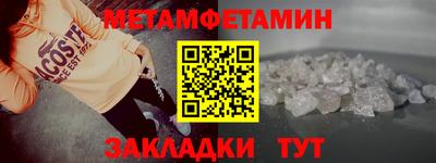 амфетамин Нягань