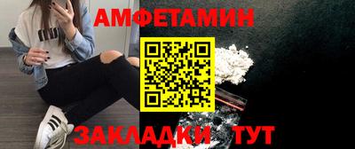 марихуана Обь