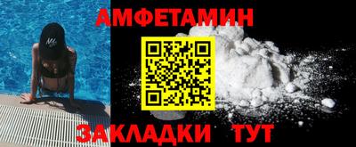 амфетамин Нягань