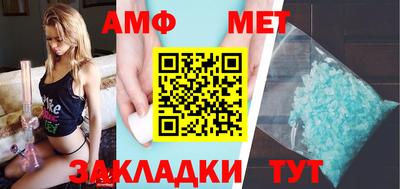амфетамин Нягань