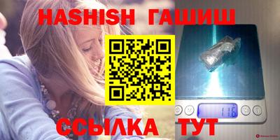 марихуана Обь