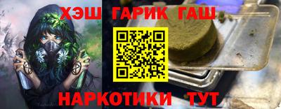 марихуана Обь