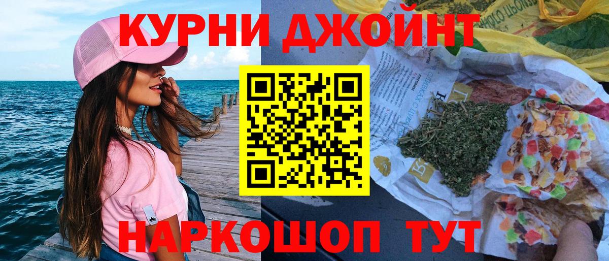 Шишки марихуана White Widow Улан-Удэ